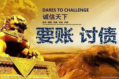 缺钱应对催款困境有何良策？